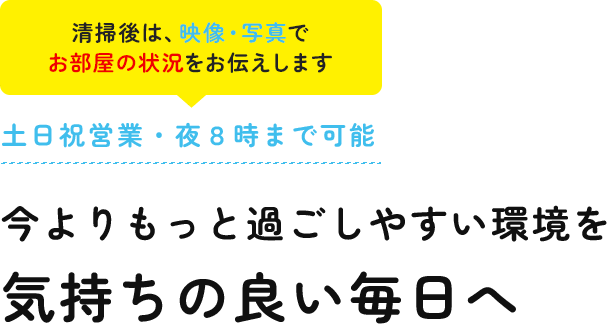 お家の健康維持 宮城県の外壁・屋根塗装ならお任せください。